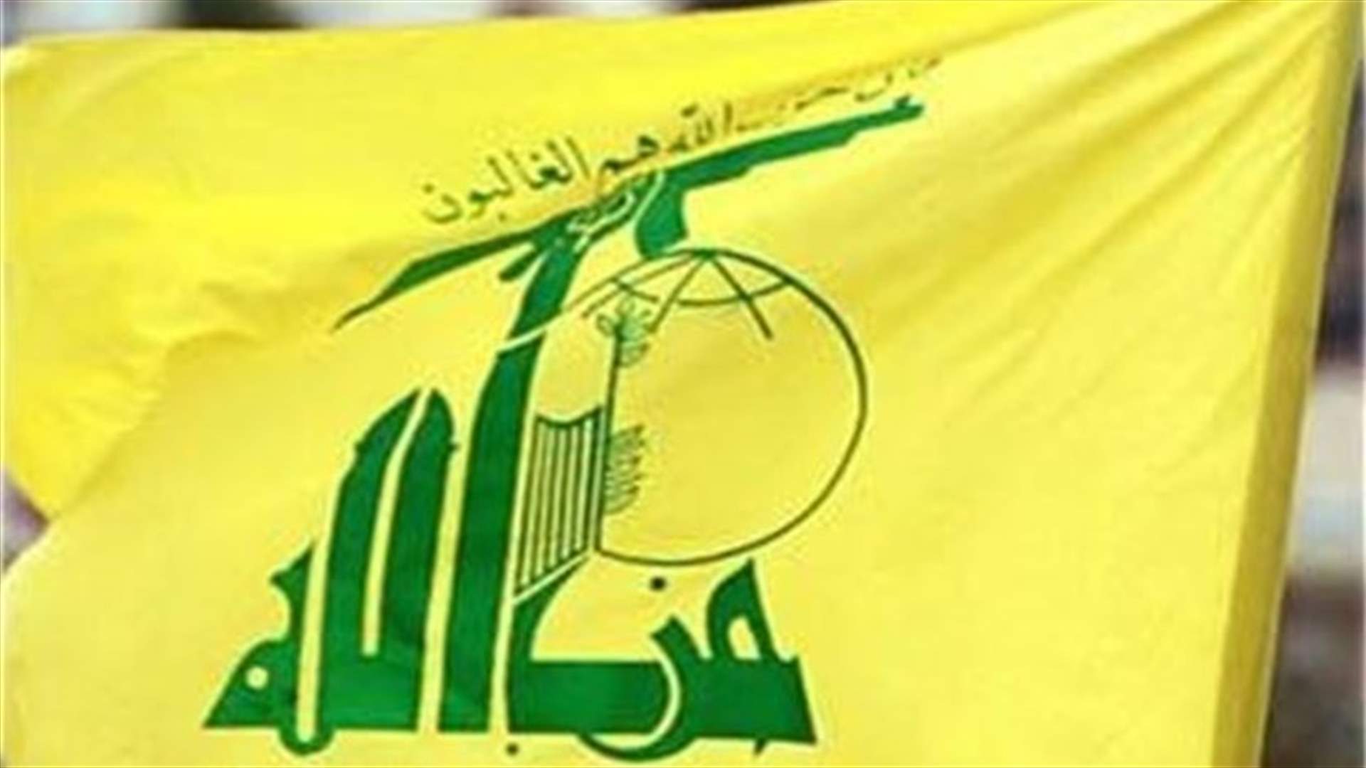 معلومات للـLBCI : لا صحة لما تم تداوله عن اتصالات بين حزب الله والبنتاغون والـCIA 