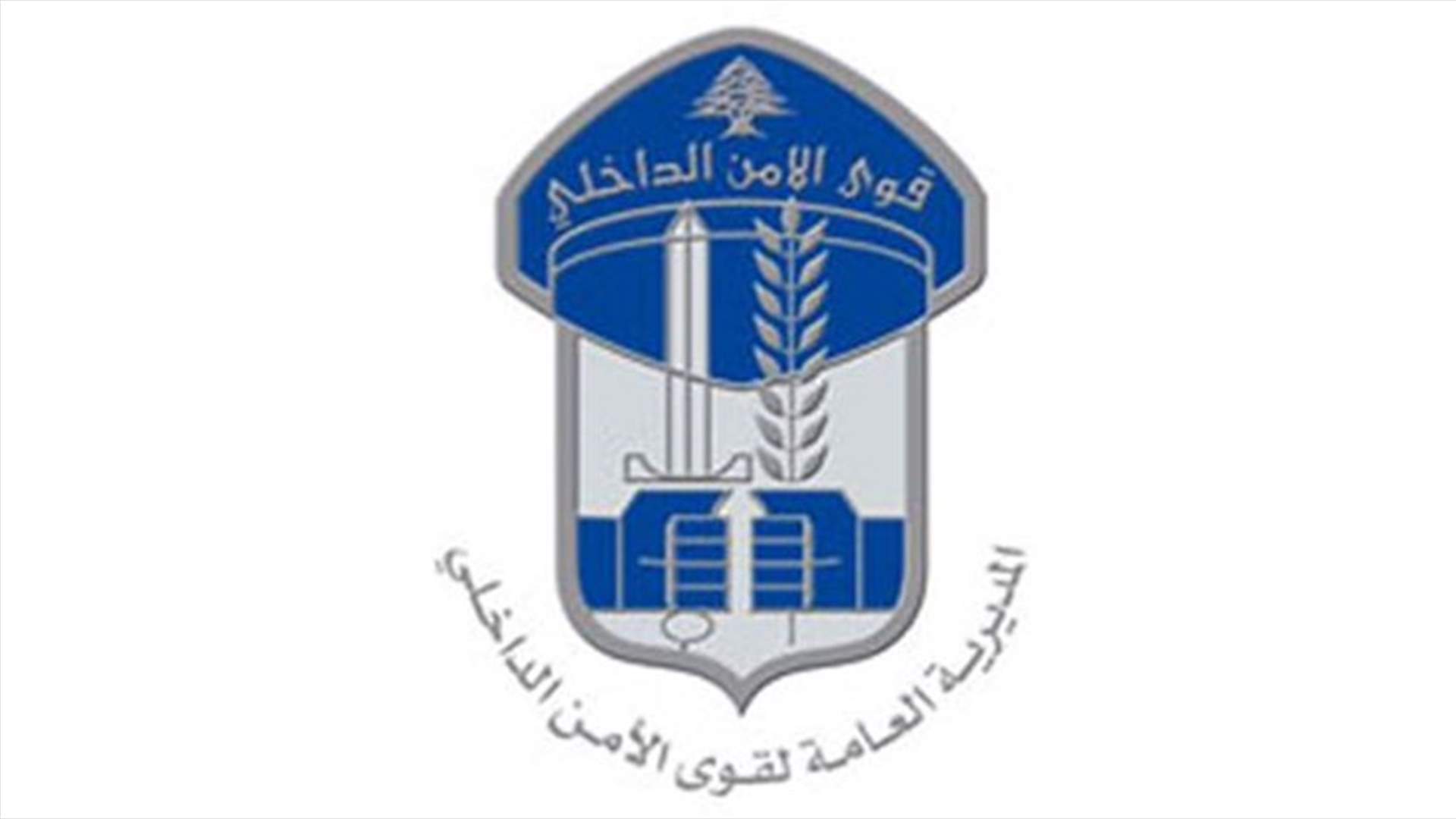 منع المرور بشارع الحكمة في الاشرفية الإثنين المقبل بسبب الأشغال