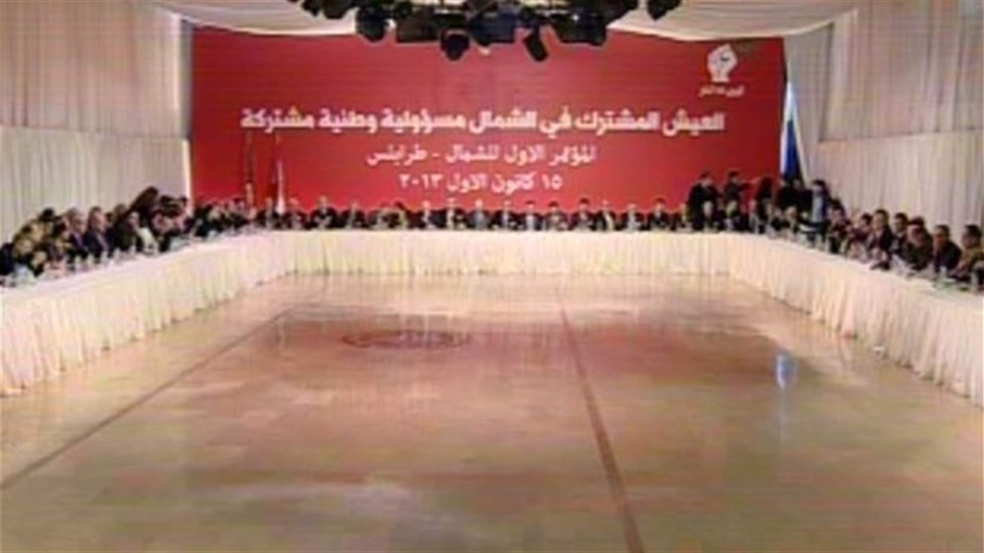 Siniora from Tripoli: Lebanon’s Sunnis are wise people, will not be dragged into strife