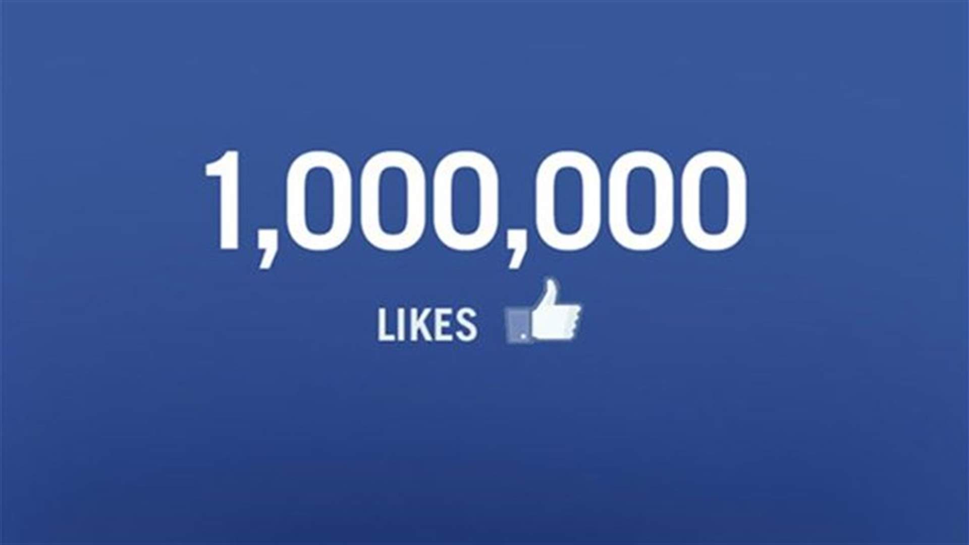 يمني يطلب مليون "Like" على صفحته في فيسبوك مهرا لابنته