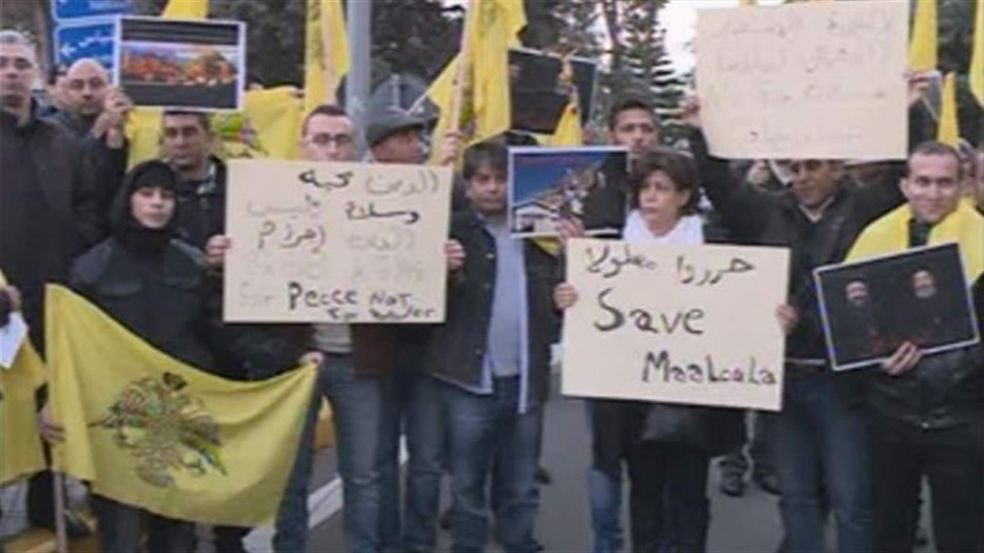 اعتصام أمام السفارة التركية للمطالبة بالافراج عن المطرانين والراهبات