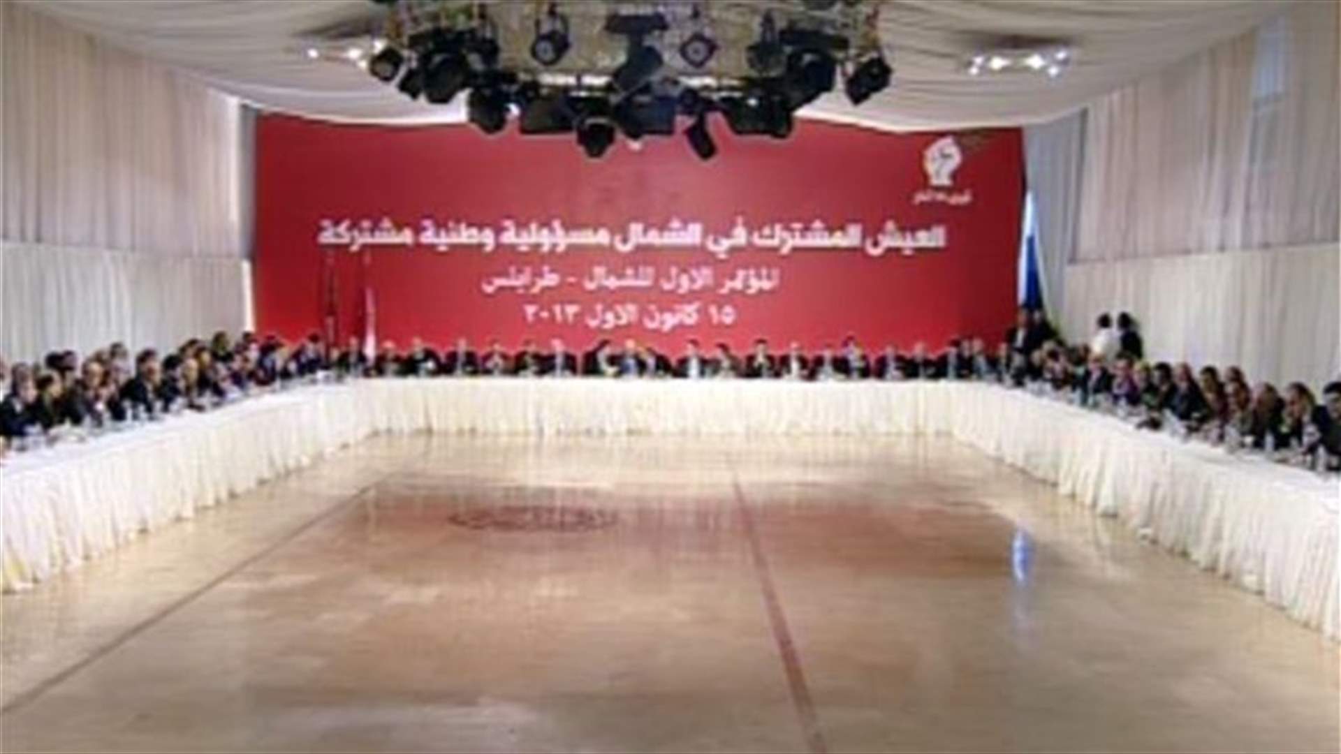 ثرثرة فوق طرابلس