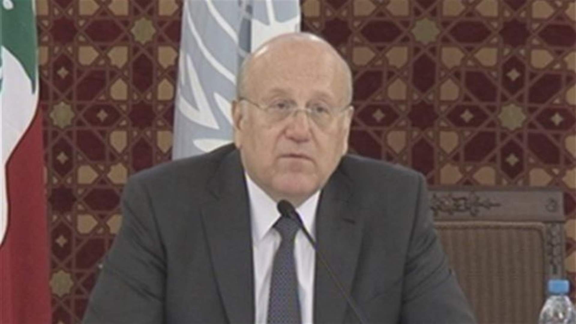 ميقاتي يدعو الى الالتفاف حول الجيش وسائر القوى الأمنية 