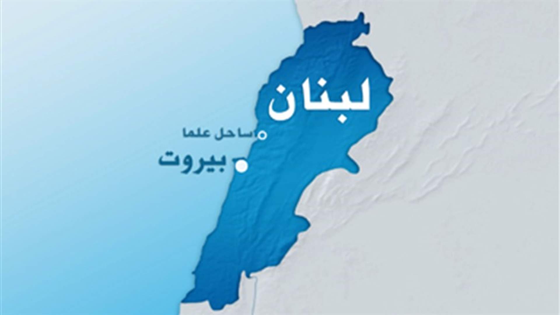 "اللينو" : اصابع خارجية تحرك فتح الاسلام في المخيم
