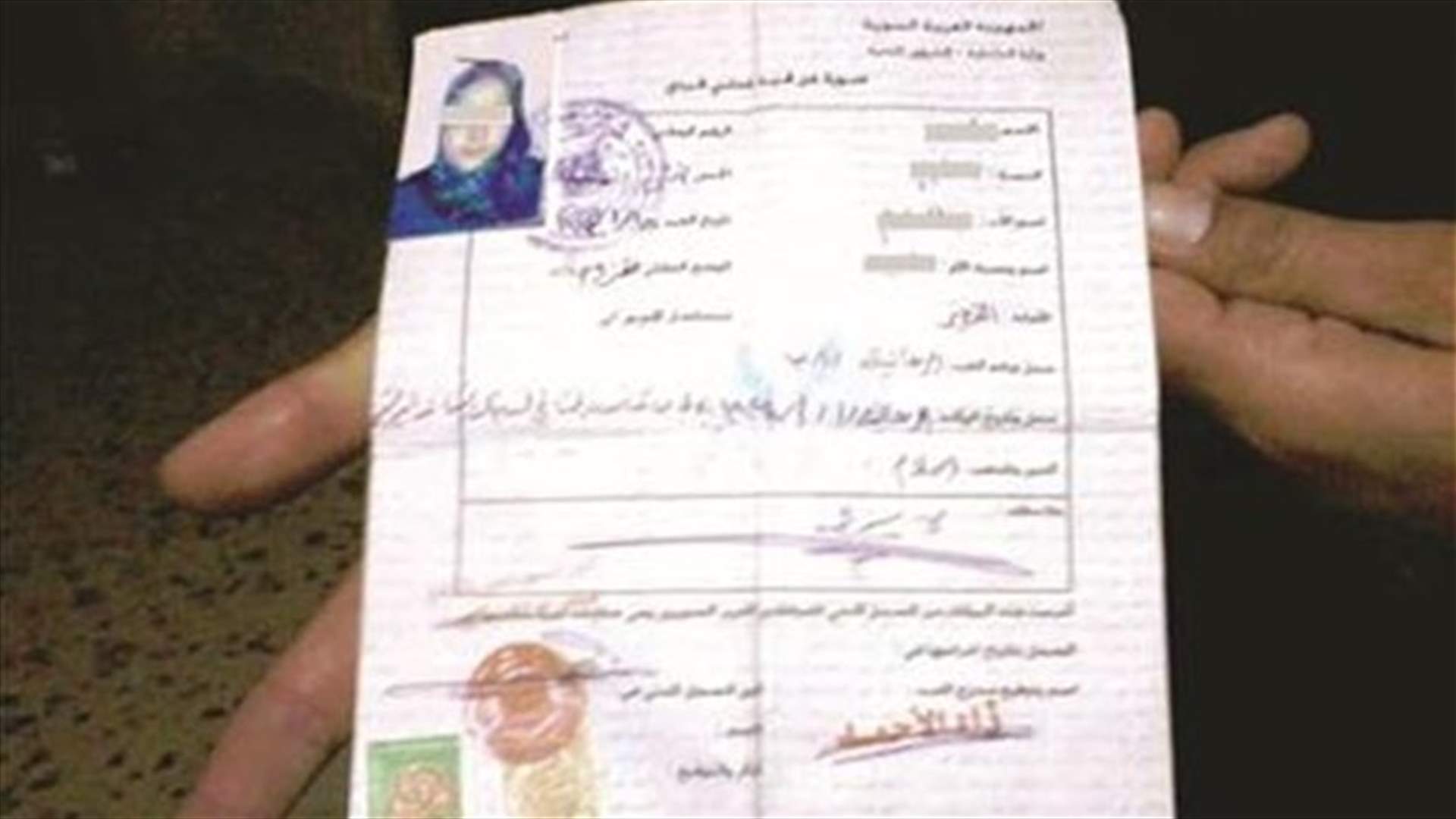 شبكة لتزوير إخراجات القيد بين لبنان وسوريا