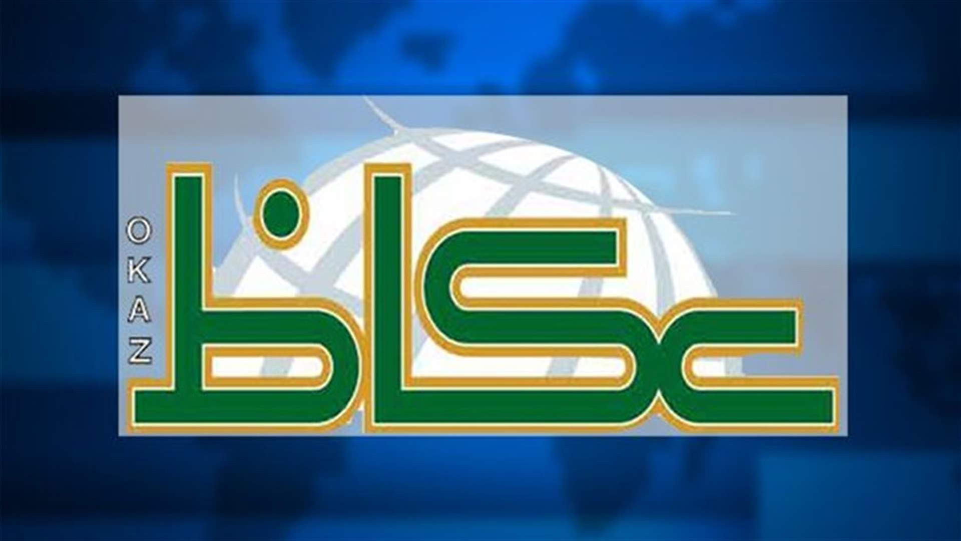 محكمة استئناف سعودية تؤيد حكم السجن على مصري تسبب بازمة مع القاهرة