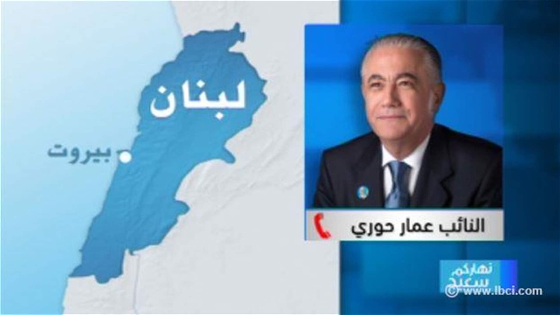 Future bloc MP Houry to LBCI: We agree with PSP leader on broad strategic matters
