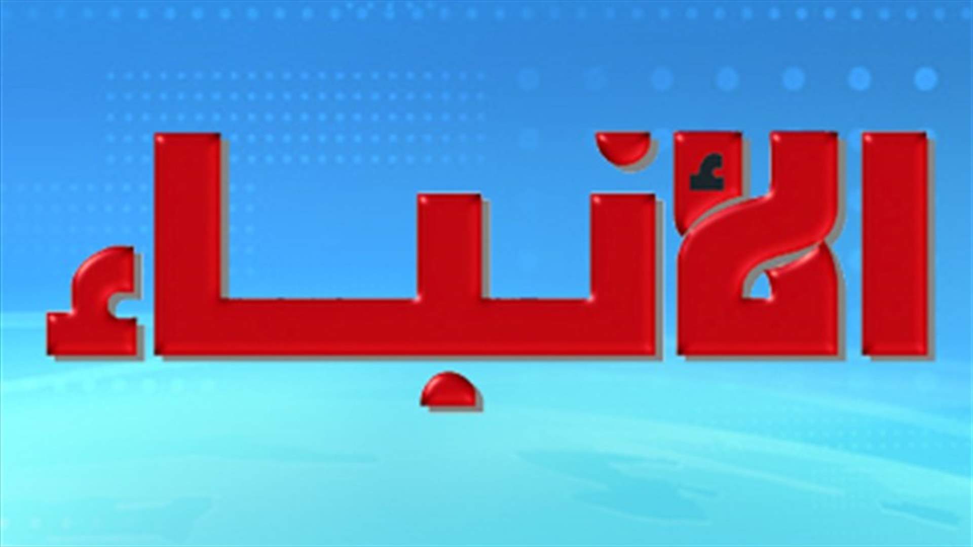 سليمان إلى نيويورك مطلع أيلول
