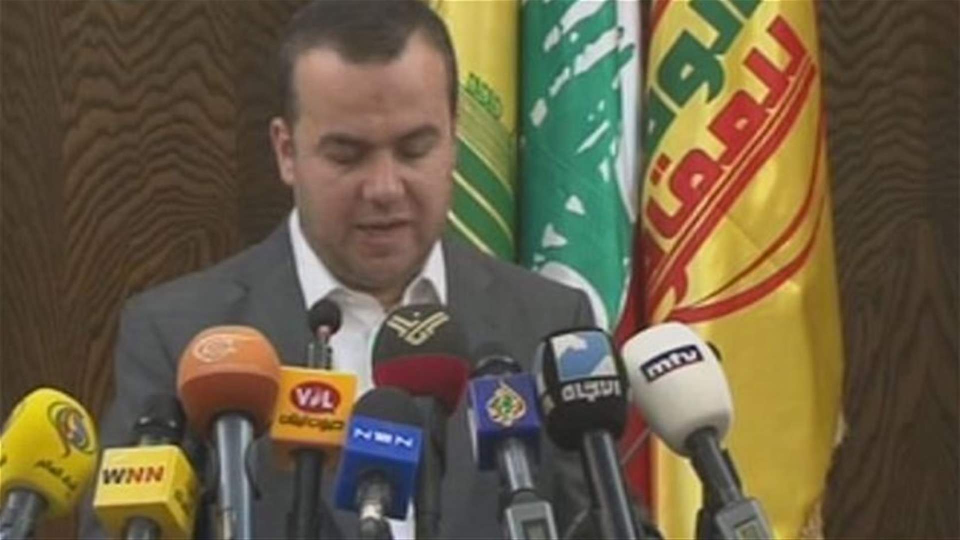 Loyalty to the Resistance bloc: Attacks on LAF are "dangerous terrorist development"