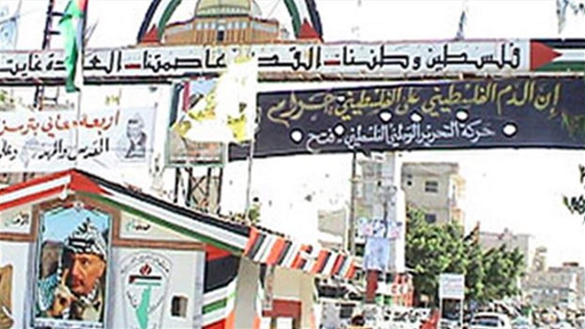 الفصائل الفلسطينية تحمي صيدا