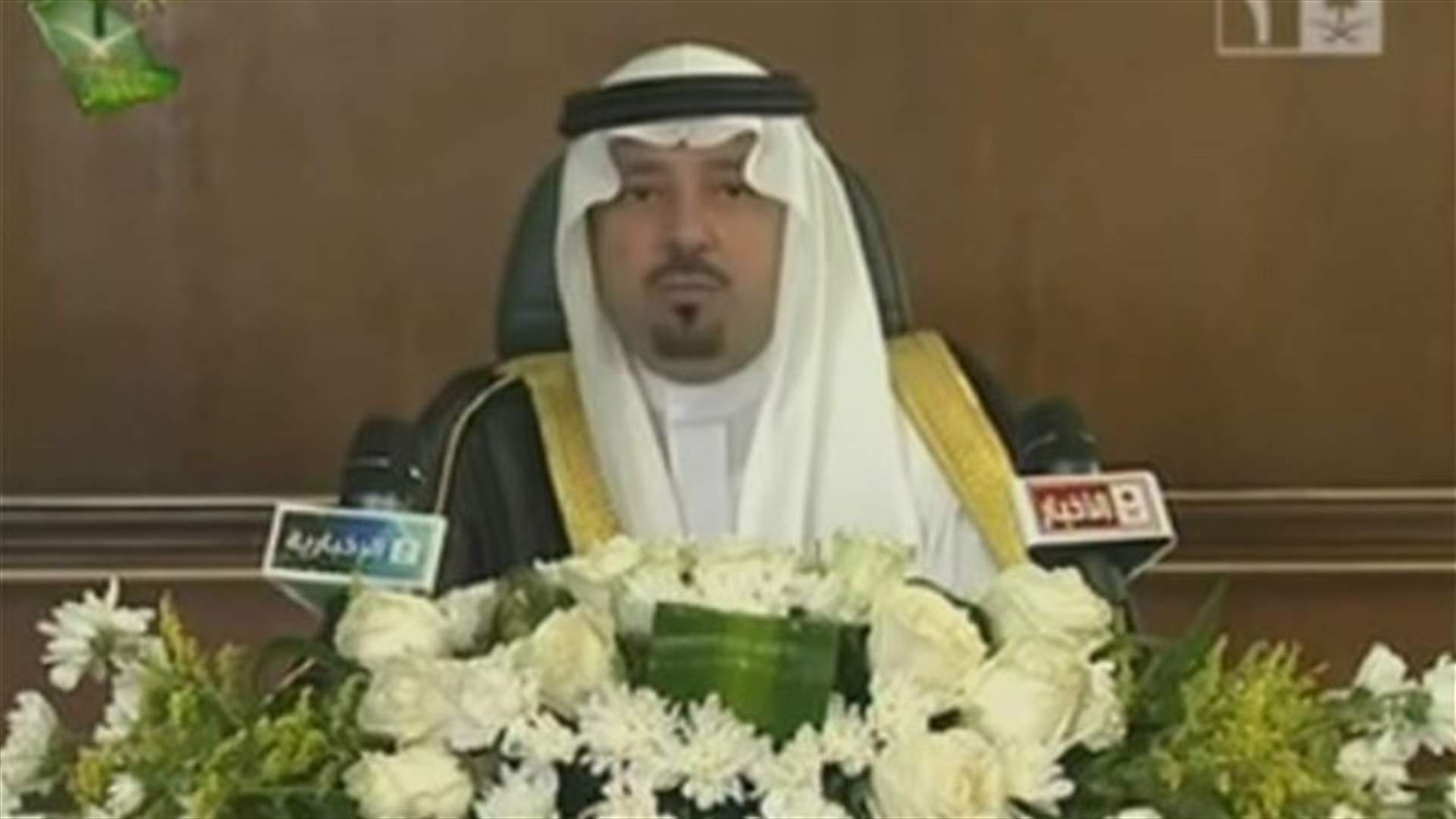 تعيين خالد الفيصل وزيرا للتربية ومشعل بن عبدالله اميرا لمكة