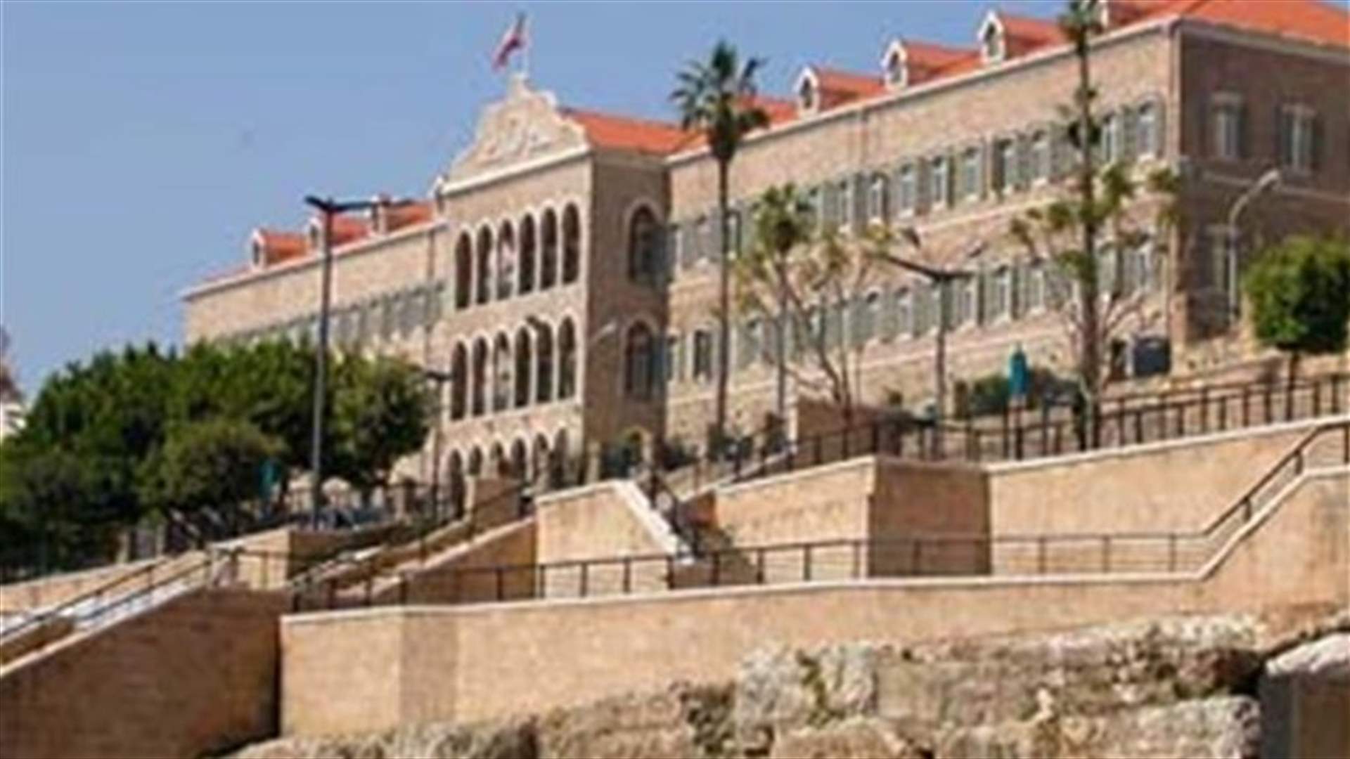 مفاجآت سارة بعد الاعياد