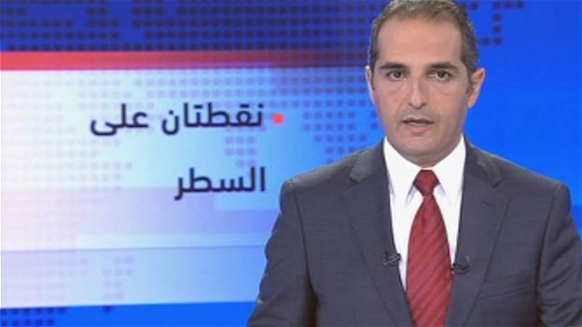 Introduction to the evening news 25-12-2013
