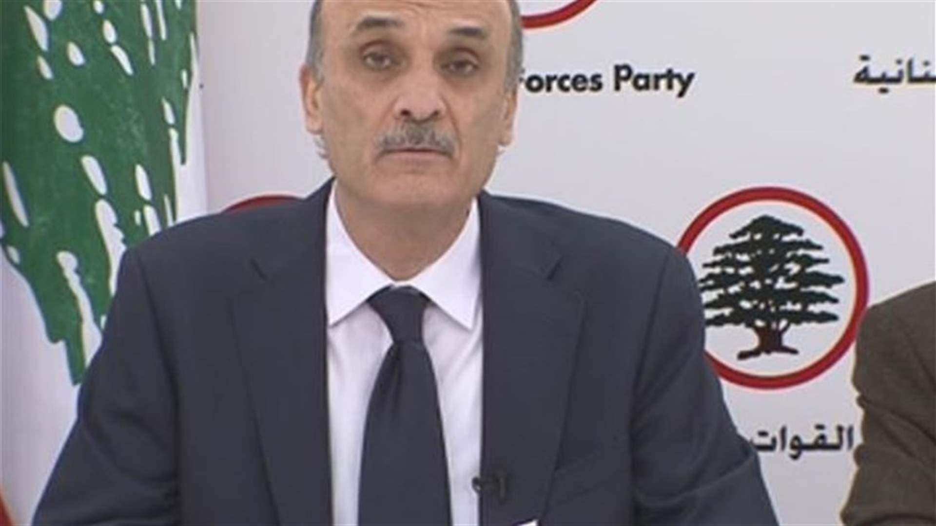 LF leader Samir Geagea: Cedar Revolution will continue to thwart strife