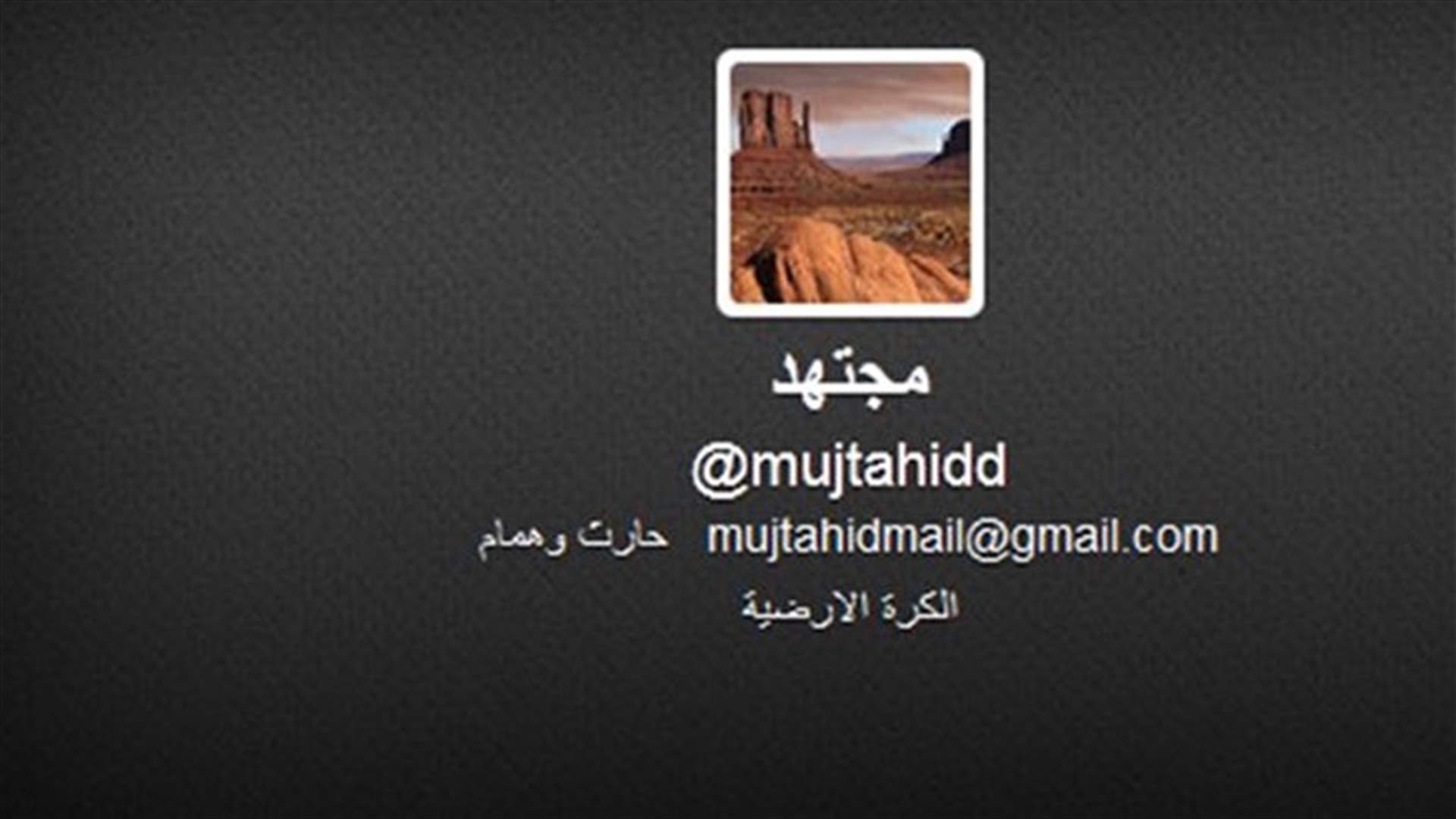 تغريدات مجتهد: قلق إيراني من خلاف بين حزب الله والقوات السورية
