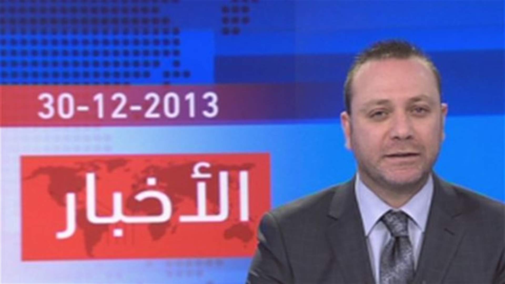 Introduction to the evening news 30-12-2013