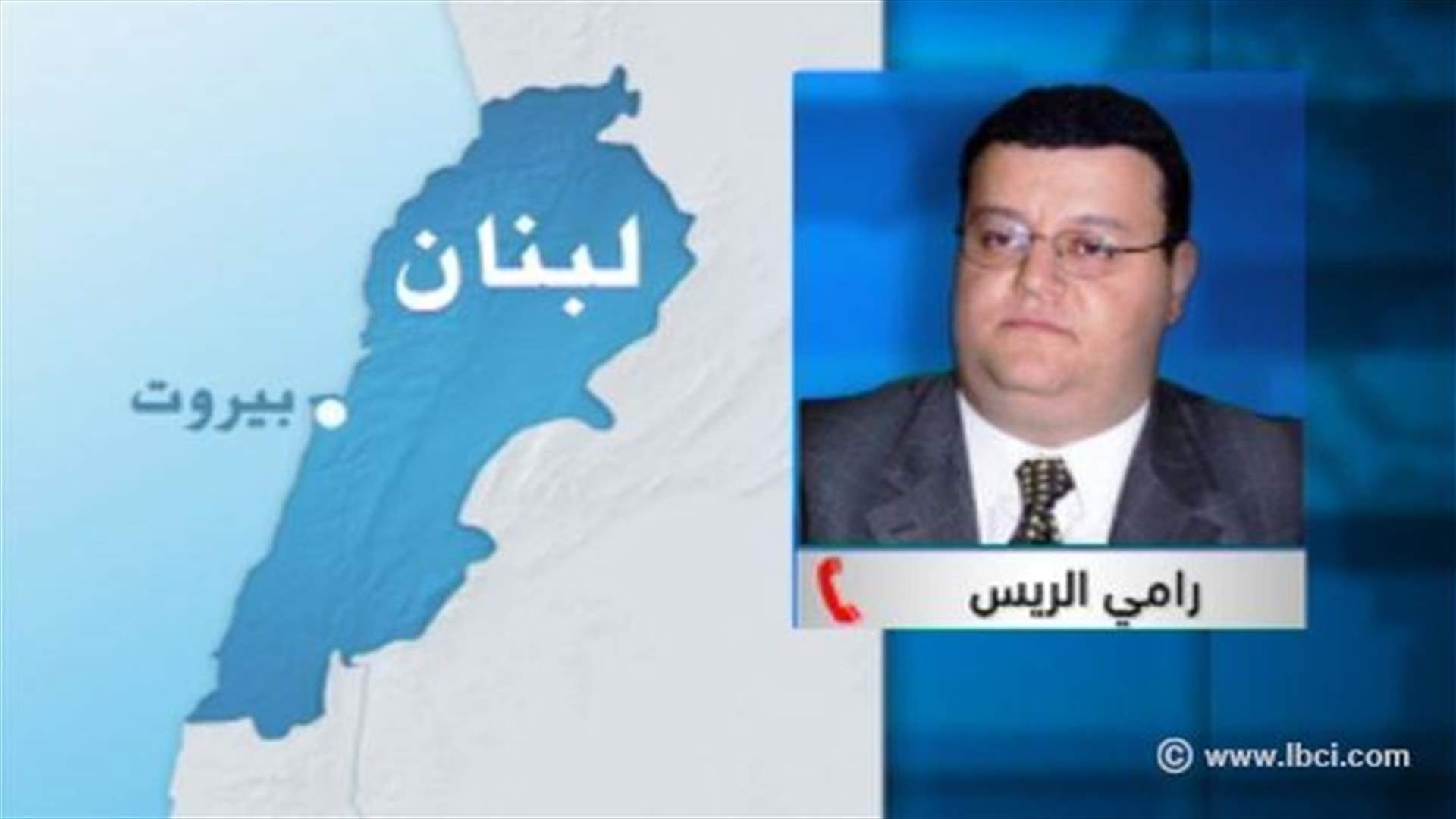 PSP media spokesman Rayess to LBCI: MP Jumblatt is only concerned with Lebanon's stability