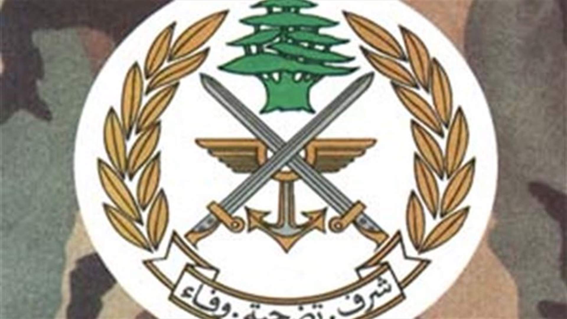 LAF Command denies reports on circumstances of a terrorist’s arrest