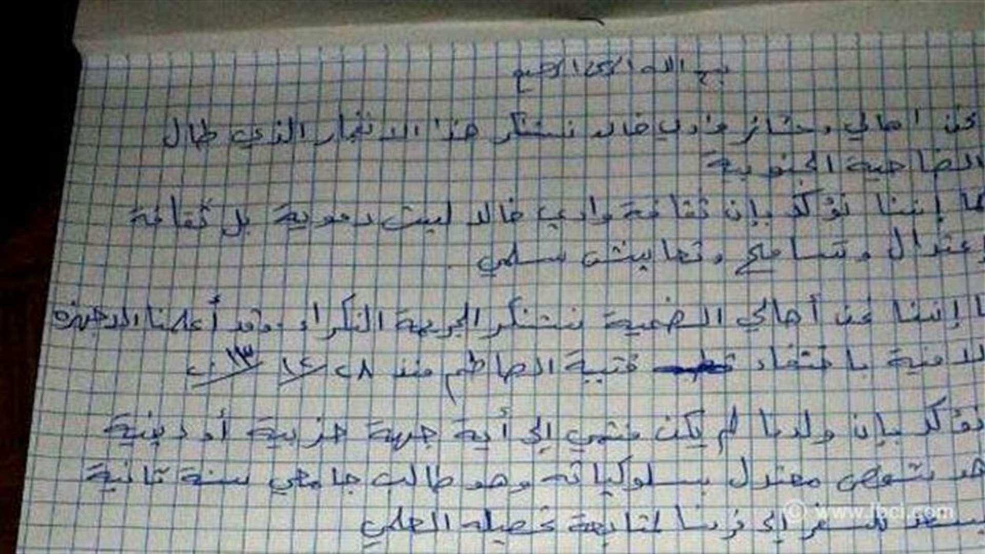 عشائر وادي خالد تحمل حزب الله مسؤولية سلامة قتيبة الصاطم