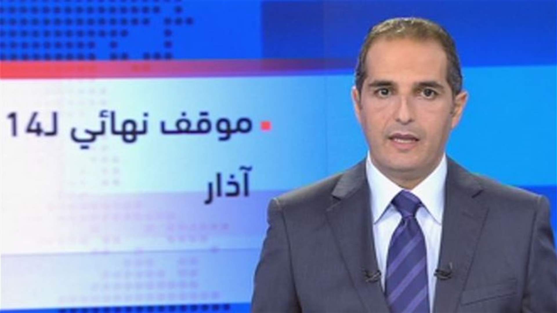 Introduction to the evening news 07-01-2014