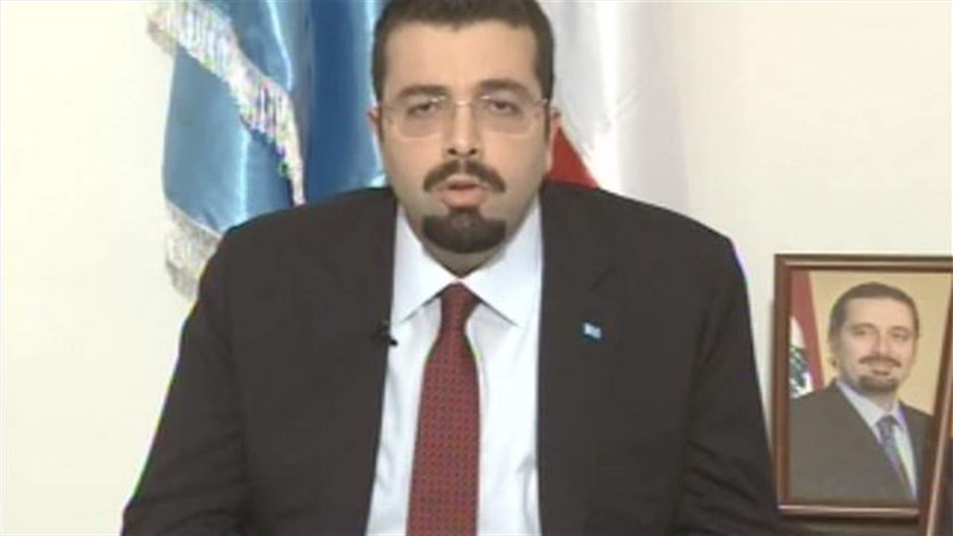 احمد الحريري للـLBCI : قوى 14 آذار تدرس الصيغة الحكومية الجديدة 