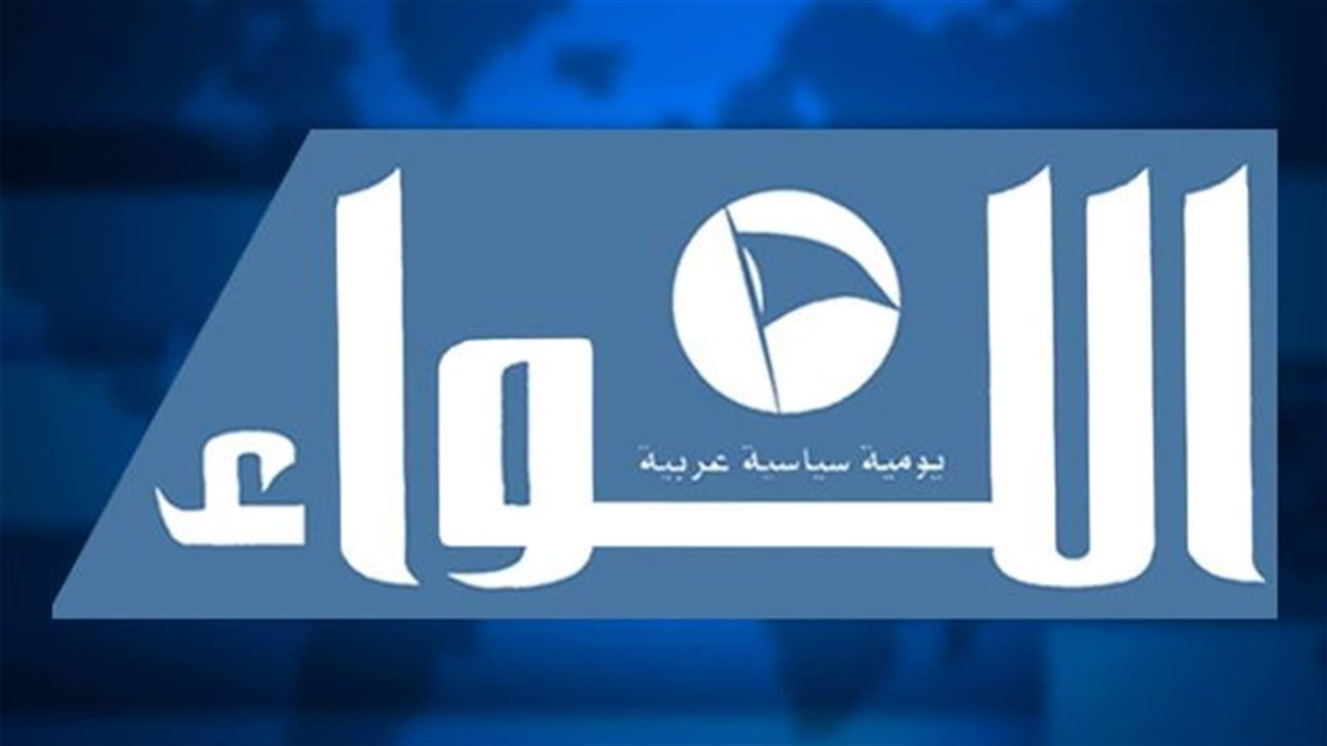 الهراوي: لا شيء ملموسا