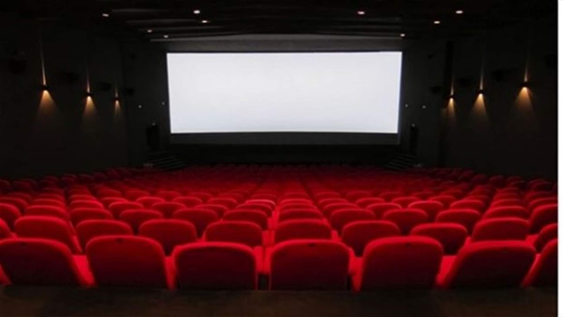 المحاضر بحقّ صالات السينما ادارية ولا غرامات فيها