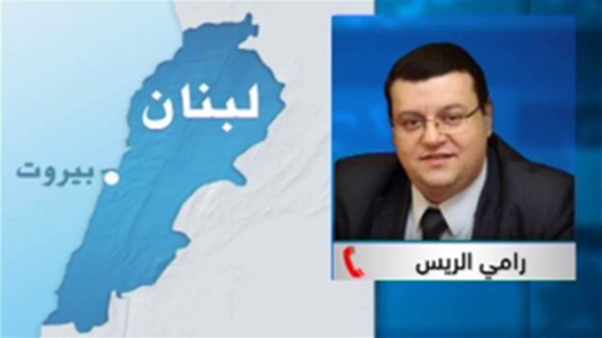 Rayes to LBCI: Efforts ongoing to put an end to governmental issue