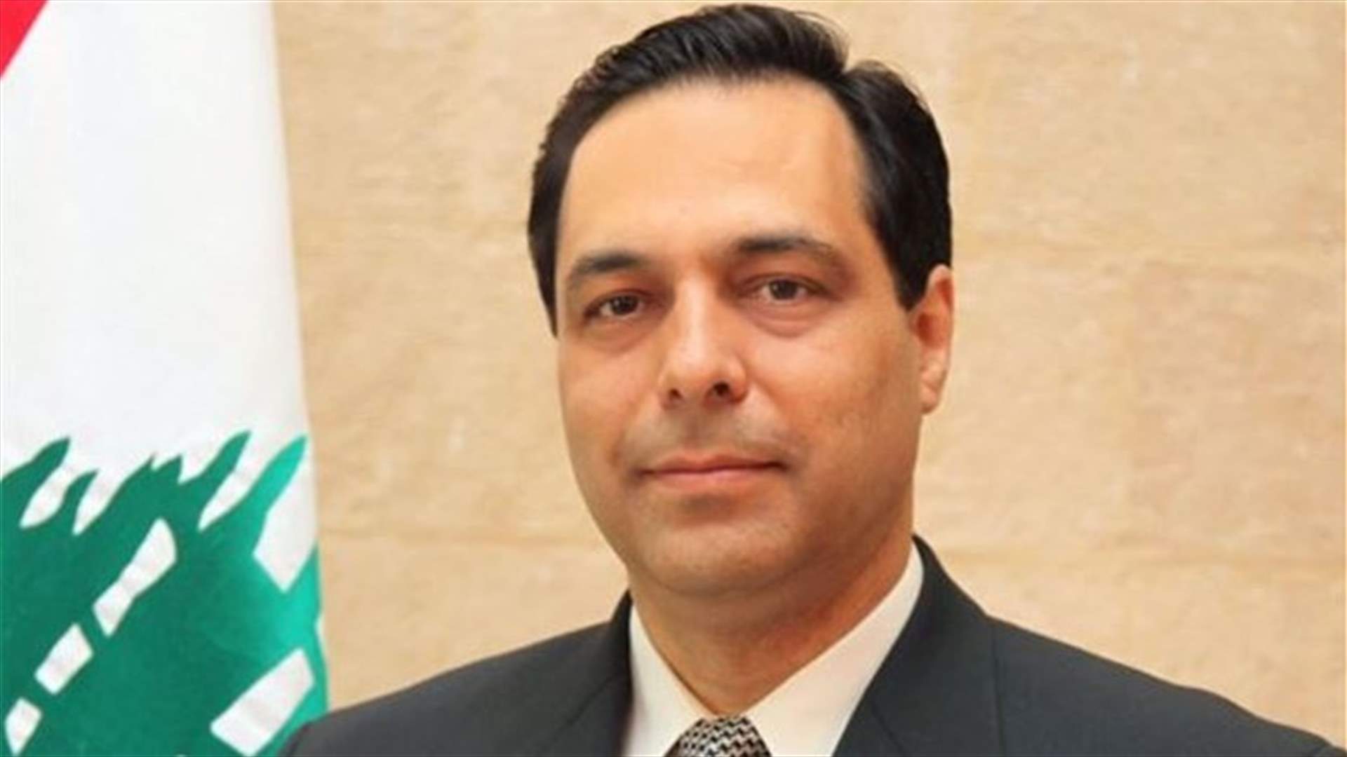 لا صحة لما تم تداوله عن مقتل الوزير حسان دياب