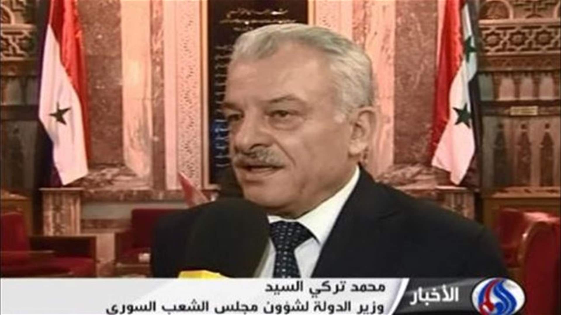 وفاة وزير الدولة السوري محمد تركي السيد 