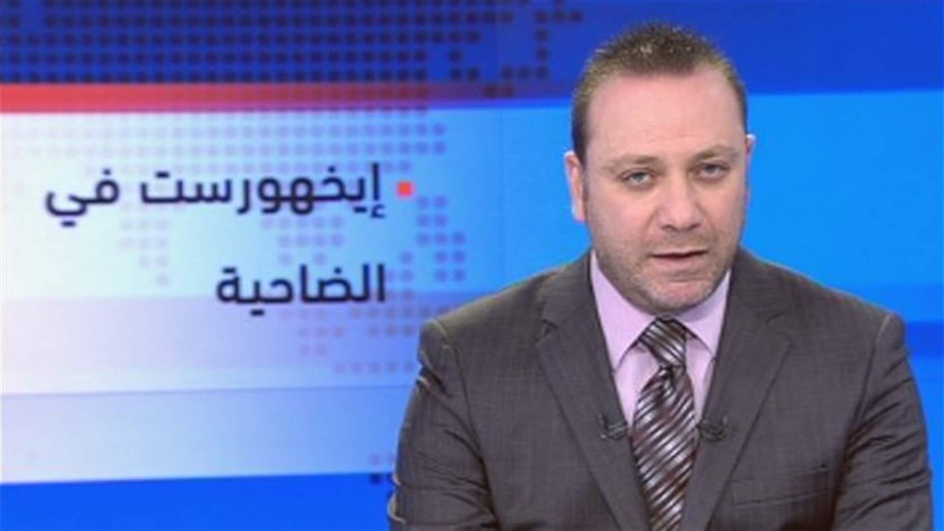 Introduction to the evening news 09-01-2014