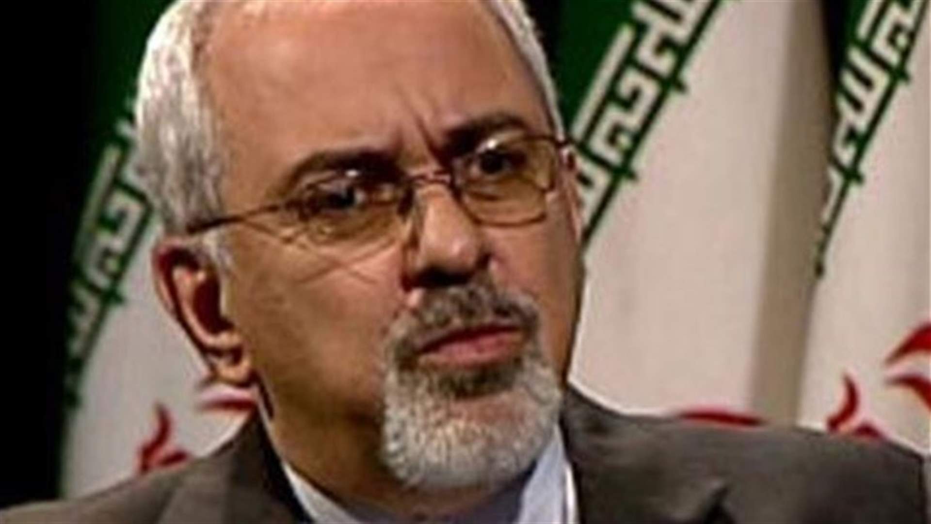 ظريف في بيروت الاثنين 