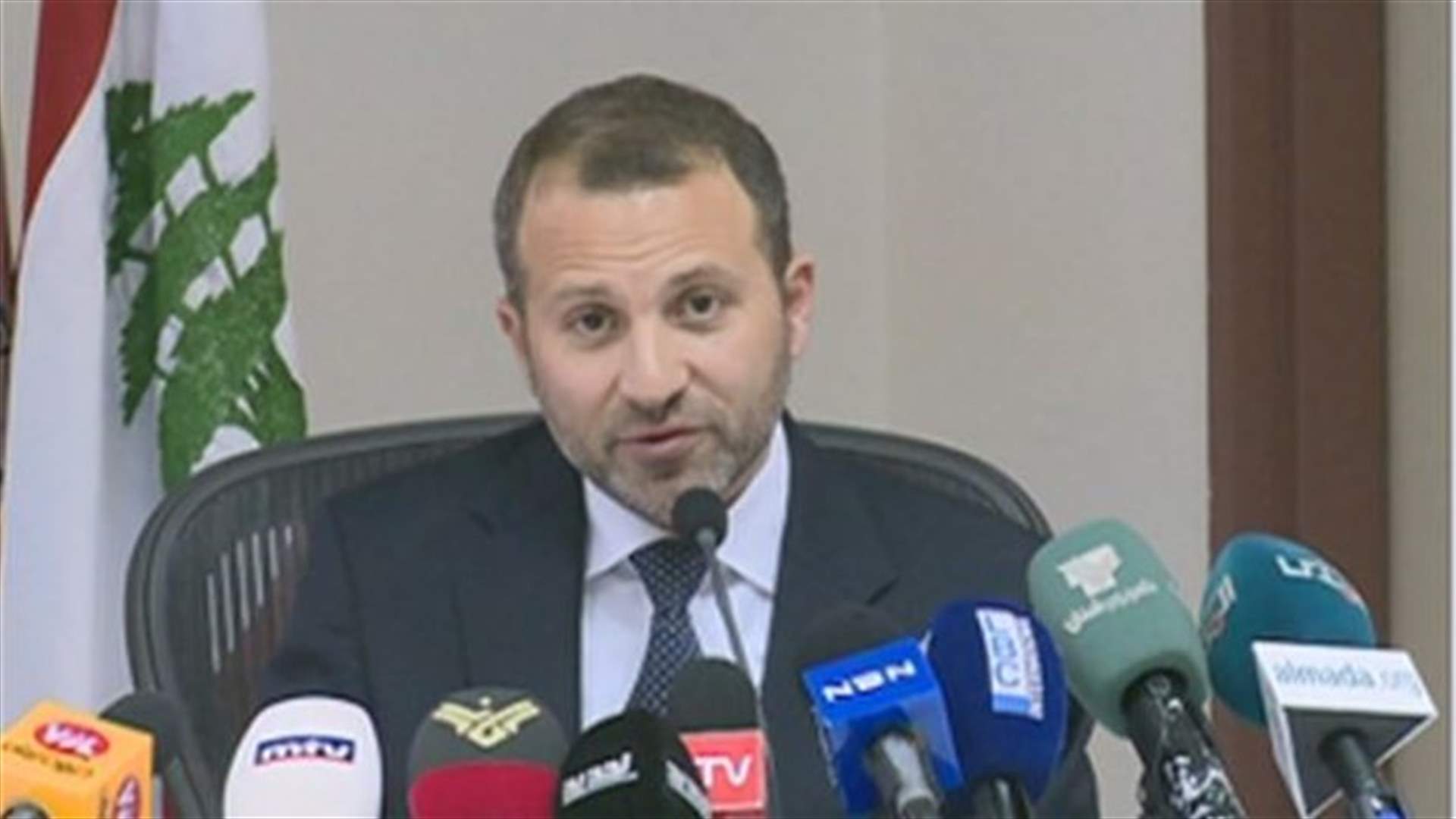باسيل: التحديات كبيرة وعلينا الخروج من "النكد السياسي"