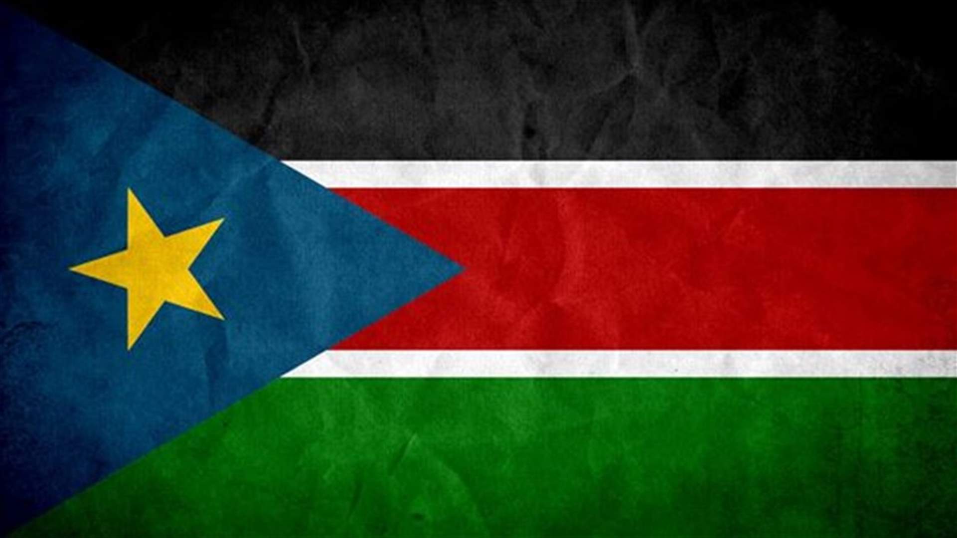 قوات جنوب السودان تستعد لشن هجوم لاستعادة آخر مدينة يسيطر عليها المتمردون