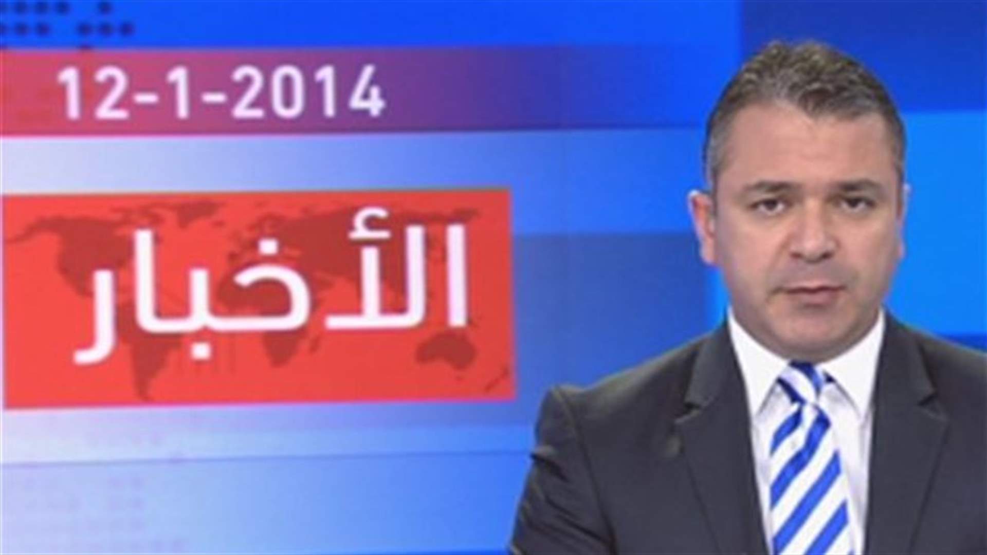 Introduction to the evening news 12-01-2014