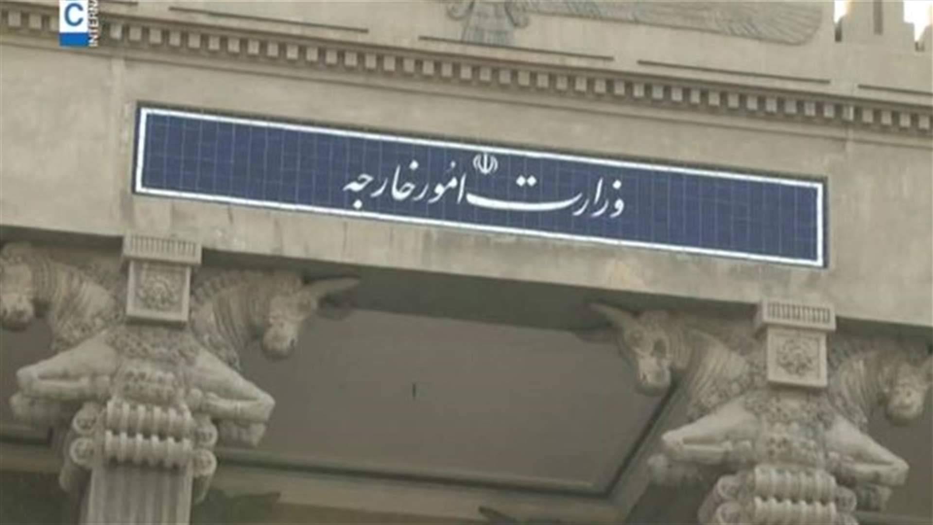 REPORT: Iranian FM Zarif visits Lebanon