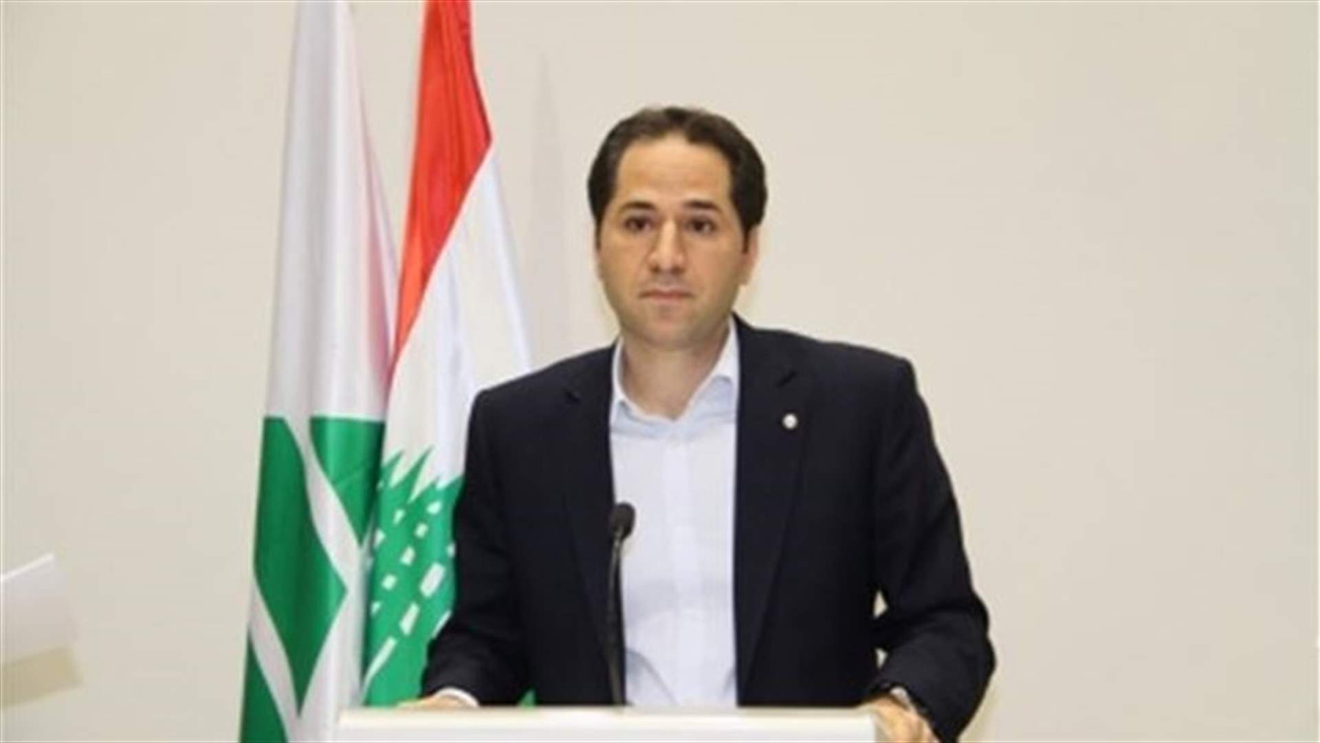 MP Gemayel: Kataeb party will not take part in cabinet that protects illegal arms