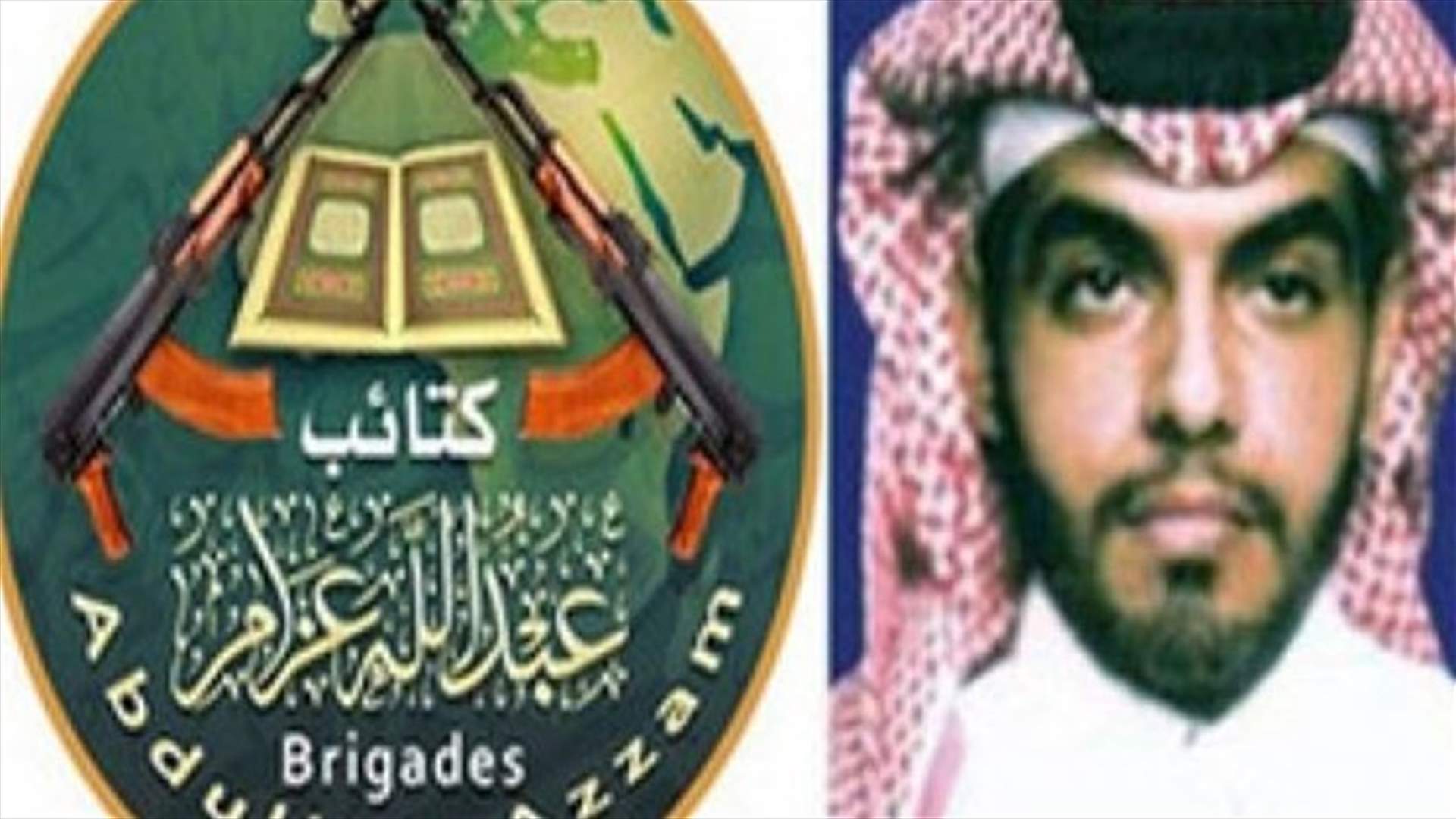 REPORT: Abdullah Azzam Brigades: Majed al-Majed&#39;s project will continue to target Iran and its party