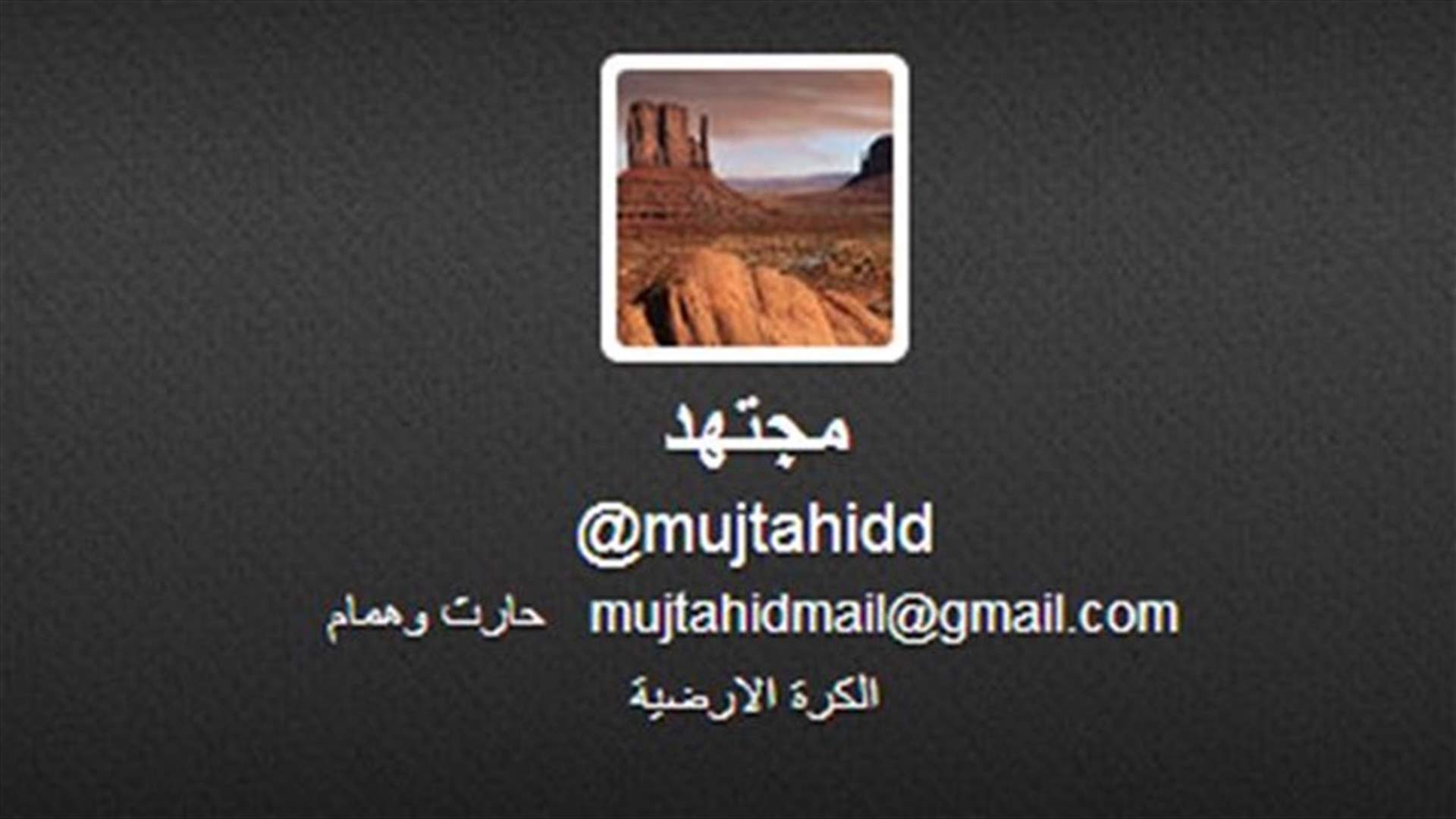 قصة خاشقجي والامير بندر