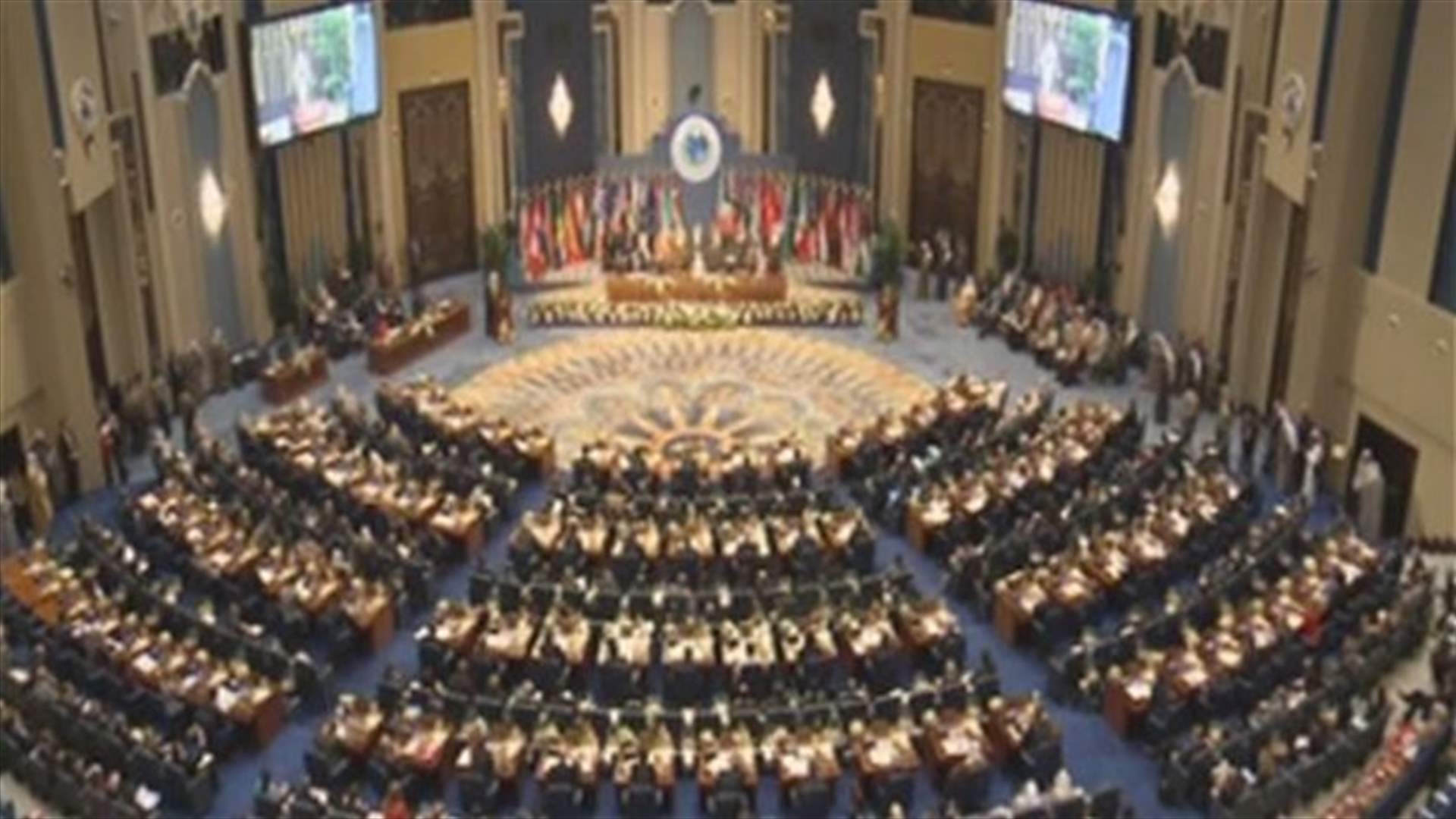 REPORT: $2.4B pledged for war-ravaged Syria, UN says