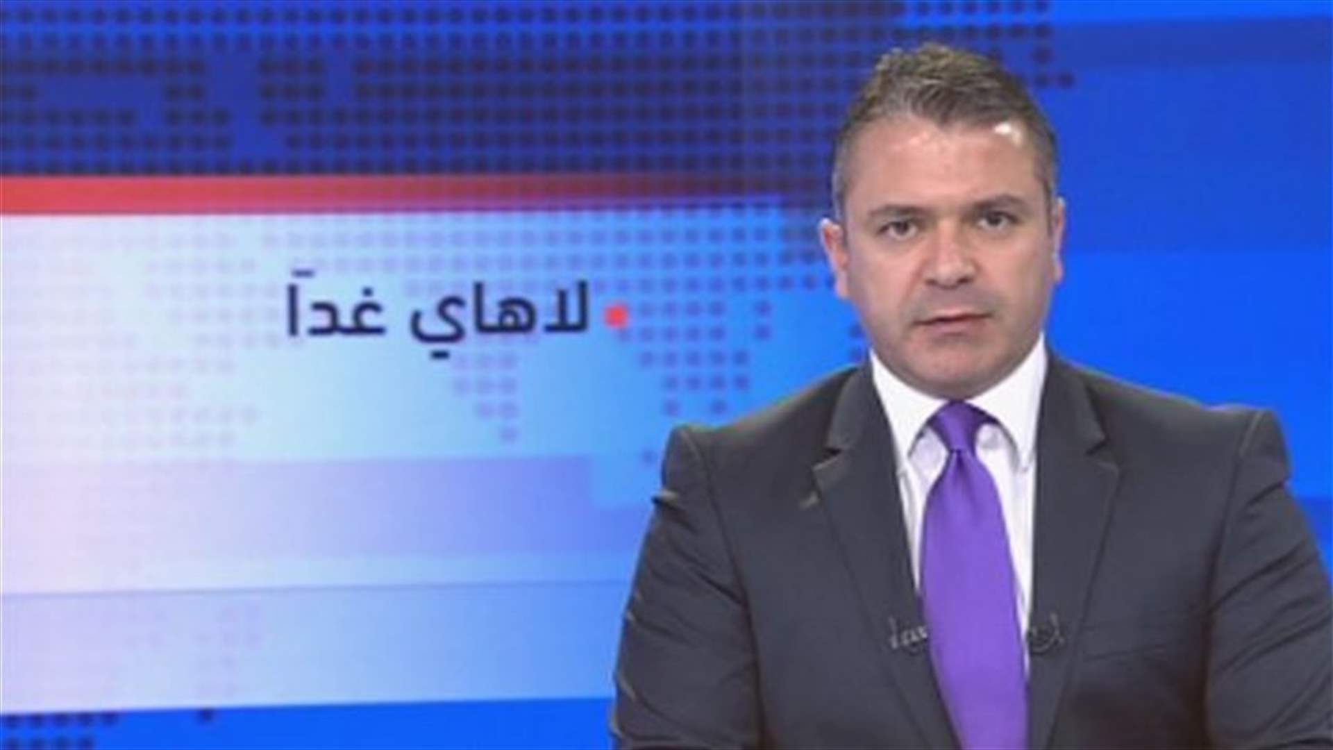 Introduction to the evening news 15-01-2014