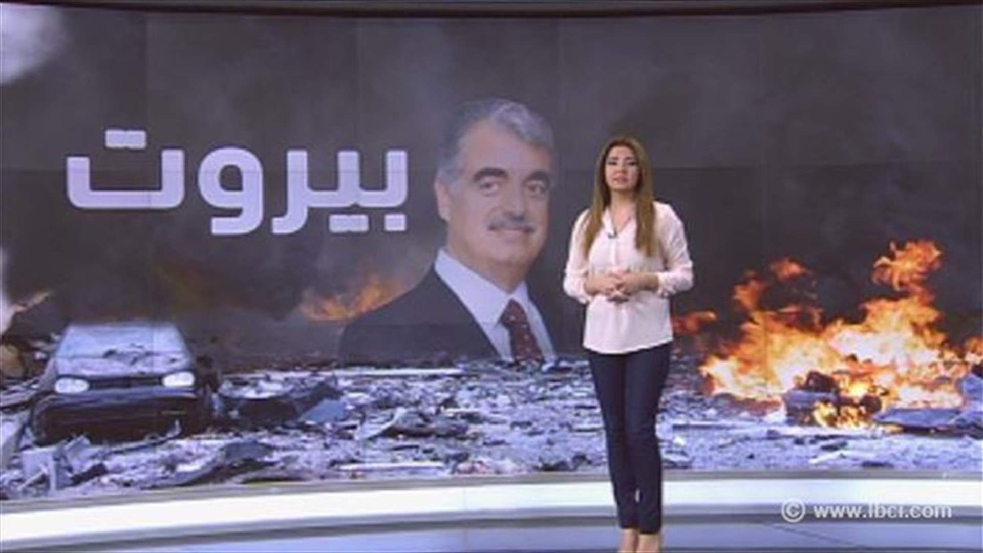 المراحل التي مرت بها المحكمة الدولية وصولاً الى يوم انطلاق اعمالها