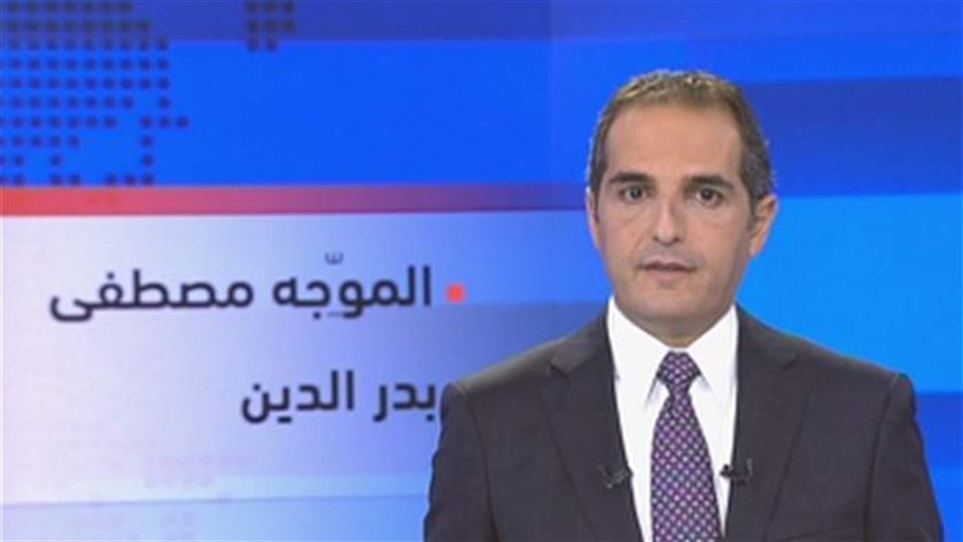 Introduction to the evening news 17-01-2014