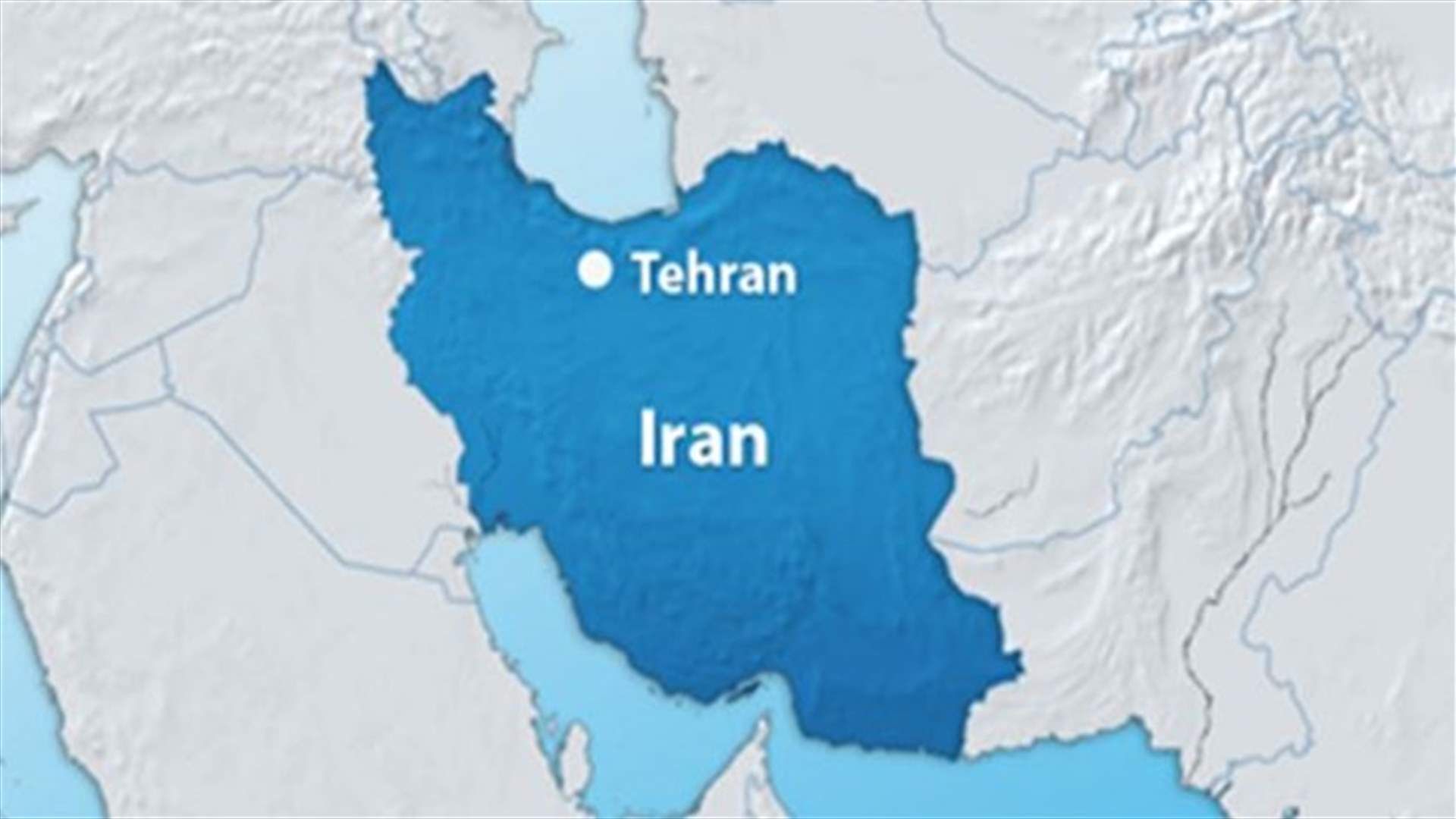 IAEA team arrives in Tehran for nuclear visits