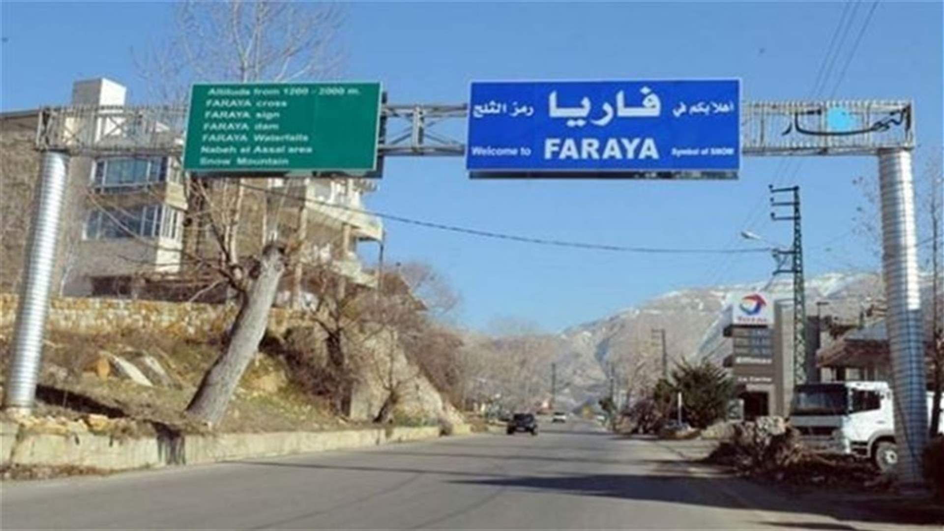الثلج آت في شباط المقبل