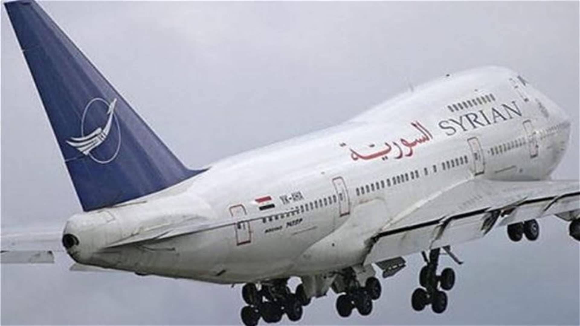 France denies banning Syrian delegation's plane attending Geneva 2 to pass over its territory