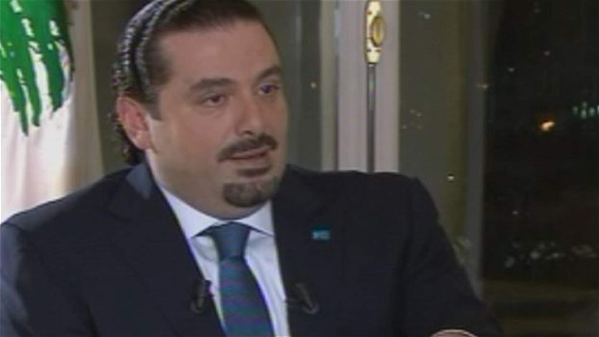 الحريري: أرفض ثلاثية جيش وشعب ومقاومة وأتمنى على جعجع الدخول الى الحكومة