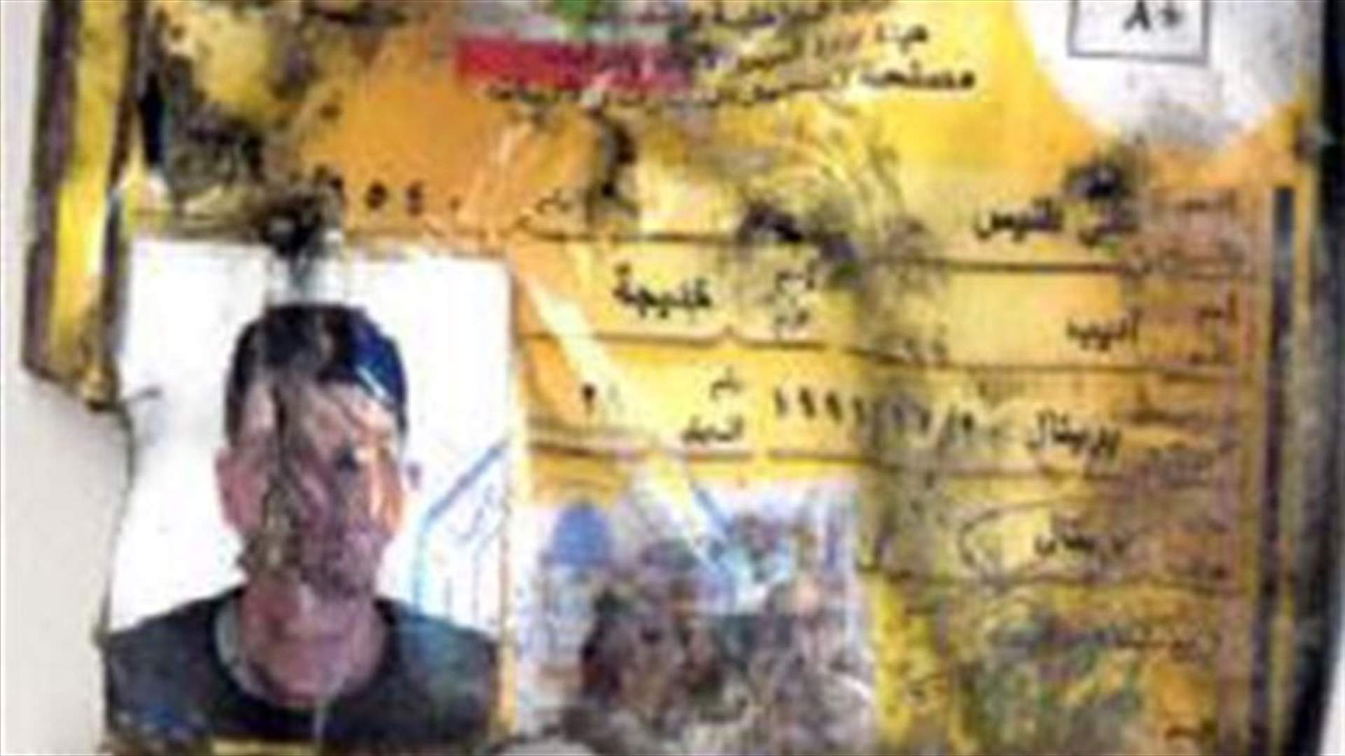 مجموعة أحمد طه وراء تفجيري حارة حريك والهرمل