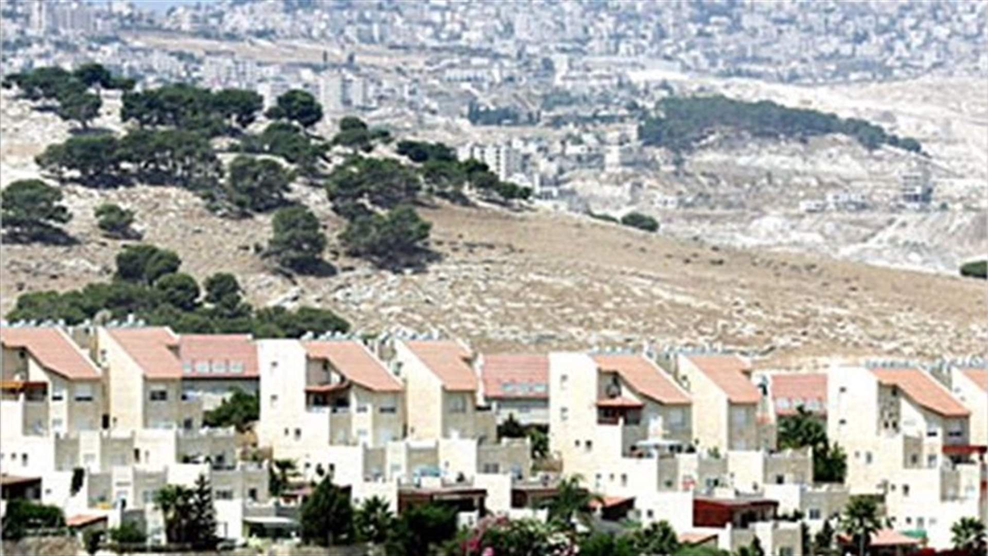 اسرائيل توافق على بناء 261 وحدة سكنية استيطانية في الضفة