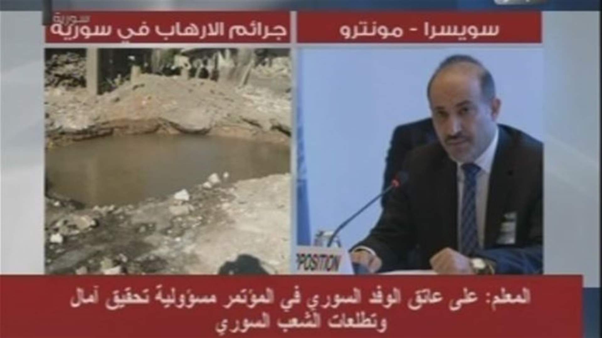 التلفزيون السوري يبث خطاب الجربا من دون ذكر اسمه  